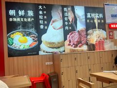 -米村拌饭(银泰中心店)