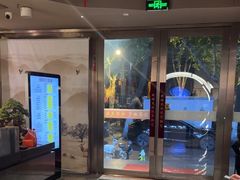 -陆琴脚艺·足浴·SPA(夫子庙店)