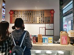 等位区-桃园眷村(万象天地店)