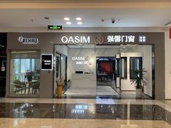 -红星美凯龙(上海沪南店)
