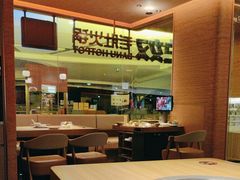 -巴奴毛肚火锅(京西大悦城店)