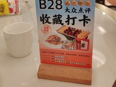 -不仔客海鲜·烧烤·270度海景餐厅(大东海店)