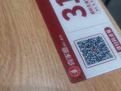 -喜家德虾仁水饺(青岛永旺东部店)