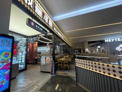 -敏华冰厅(平安金融中心店)