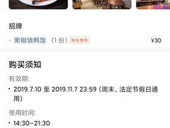 -陈光记烧腊(长寿路店)