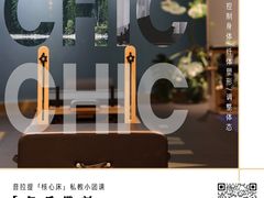-F+轻食健身赋能空间(中华北路国贸商场店)