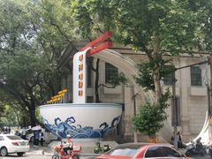 -阿捡忭京炸鸡(韭菜园总店)