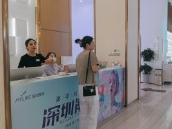 -深圳美莱医疗美容医院