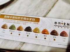 -乐忻皇朝(上海中心大厦店)
