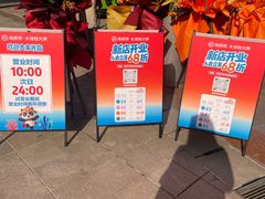 -海底捞大排档火锅(打浦路店)