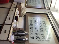 -醉贤居