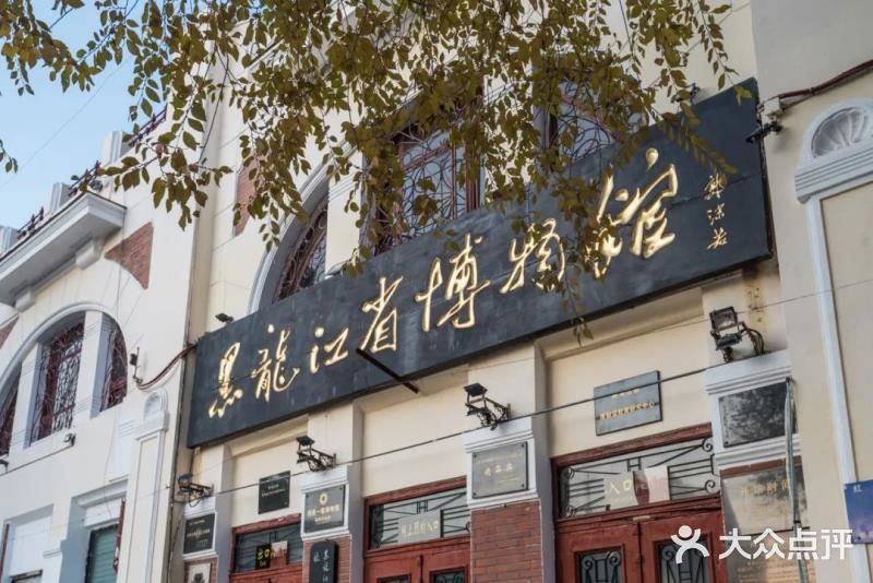 五一五天假哈尔滨免费游攻略