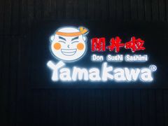 -YAMAKAWA(龙湖胥江天街店)