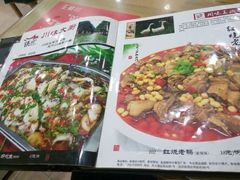 -川味王(农民街店)
