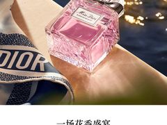 -DFS迪斐世(澳门新濠天地店)