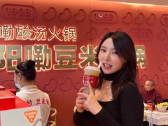 -新大新豆米火锅1993(万象汇店)