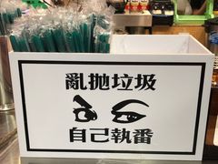 -美芝莲(东方宝泰店)