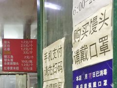 -天泽祥·鼓楼馒头(鼓楼店)