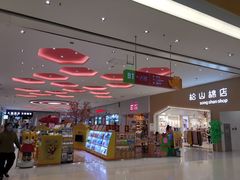 -乐宠宠物店(世纪金源店)