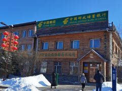 -北极村旅游风景区