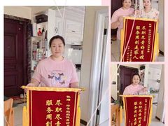 -好孕妈妈月嫂(哈尔滨总店)