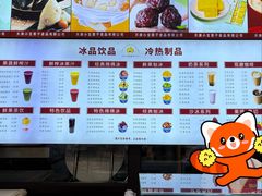 -小宝栗子(嘉华国际商业中心店)
