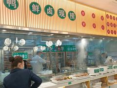 -紫光园·烤鸭(美术馆店)