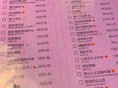 菜单-叶马(嘉里中心店)