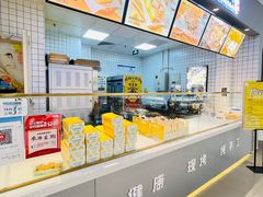 面包甜点陈列柜-吉姆大师傅(北京华联亦庄店)