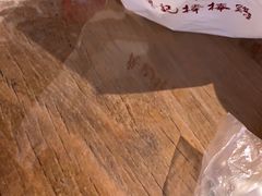 -袁记串串香(西安路店)