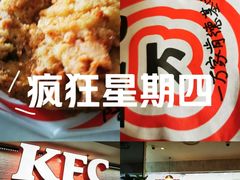 -肯德基(常熟百润发店)