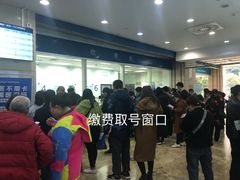 -重庆医科大学附属第一医院(本部)