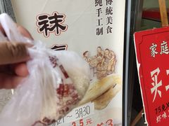 -叶受和(观前街店)