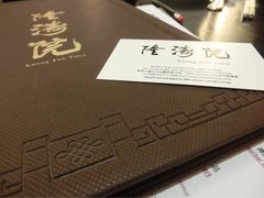 iphone_upload_pic-隆涛院
