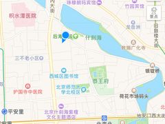 -三品尚院(贝勒府旧址店)