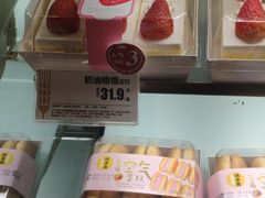-味多美蛋糕(航天桥店)