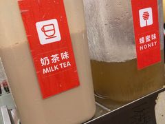 -八婆婆烧仙草(中山路店)