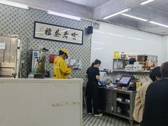 -噏耷茶档