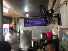 -汪家馄饨(集庆路店)