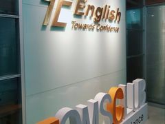 -ME Marvel English 麦迩威英语(万象城校区)