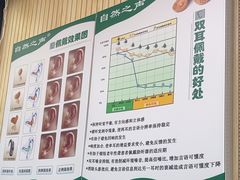 -自然之声助听器·呼吸机(和平店)