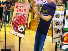 门面-姜虎东白丁烤肉(苏州中心店)