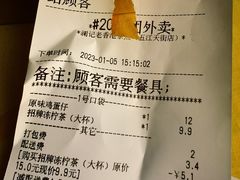 -澜记香港饮品专门店(五江天街店)