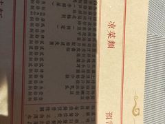 菜单-驿舍·民國老营房院子私房菜(科学会堂店)