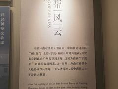 -舟山博物馆