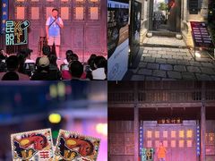 -马家大院