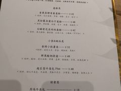 菜单-GOTLOT COFFEE&KITCHEN角落厨房NOOK店