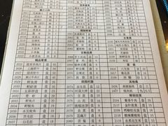 -迎宾楼(解放西街店)