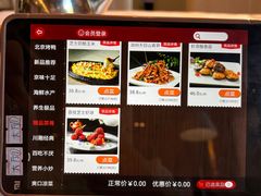 -同喜烤鸭店(光芒店)