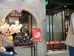 门面-叶派龙虾•招牌香辣蟹·海鲜(中海国际店)